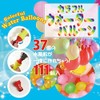 Colorful Water Balloons, Set of 111