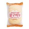 Apricot Facial & Beauty Soap Bar (2 x 100g) Bath Soap 50ea