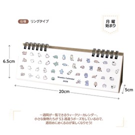 Elcomune Cal-132 Matka 2025 Calendar Desktop Weekly Mini Mini