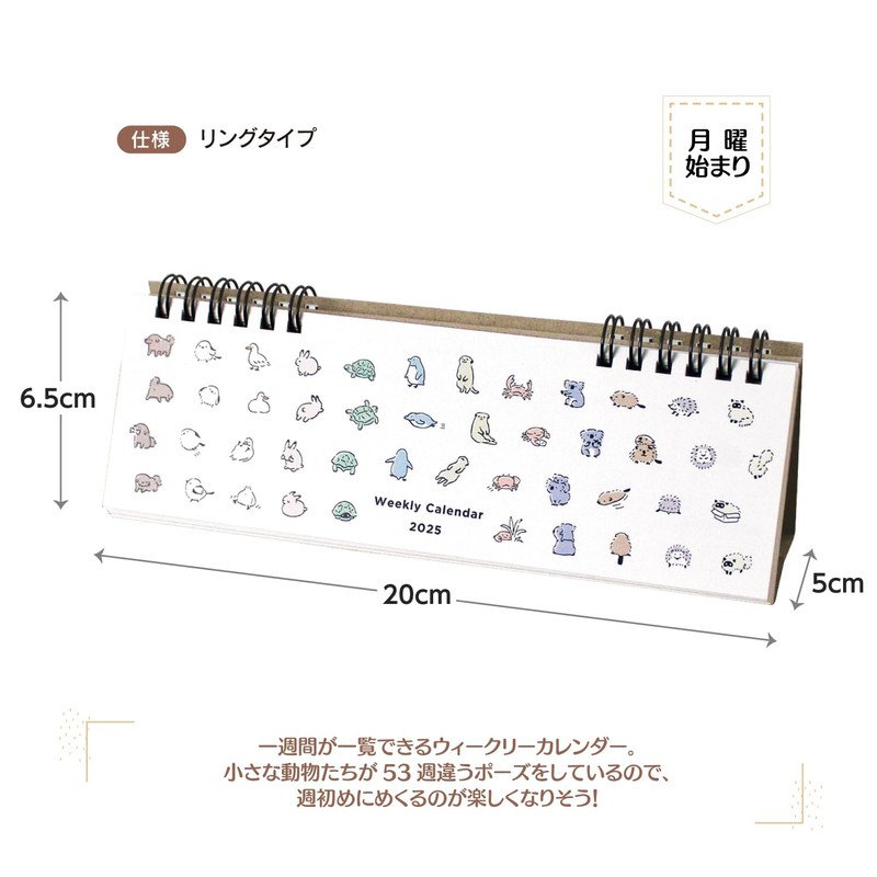 Elcomune Cal-132 Matka 2025 Calendar Desktop Weekly Mini Mini