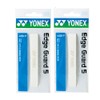 YONEX AC158-1P-011-2SET Edge Guard 5, White, Set of 2, Same