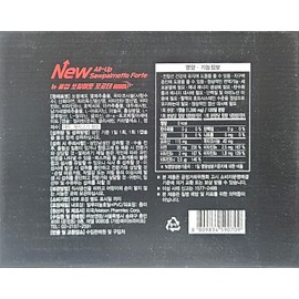 New All Up Saw Palmetto Forte 1300mg 60 capsules (2) / 뉴 올업 쏘팔메토 포르테 1300mg 60캡슐 2개
