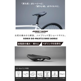 GORIX(ゴリックス) Bicycle Saddle Thin Seat Sports Design/High Recoil Cushion Bicycle Saddle Road Bike Perforated Waterproof Wide Short Nose Shock Absorption Stylish Cross Bike MTB Mini Velo (GO-Max722)