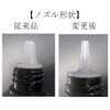 スペースキャスト アクリルモノマー 50ml リキッド