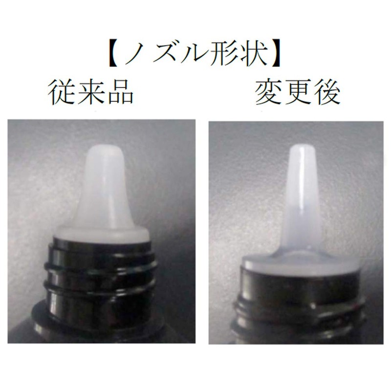 スペースキャスト アクリルモノマー 50ml リキッド