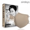 Air Days KF94 Color Fit Mask 50 sheets, small small_dark