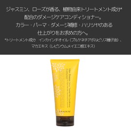 Tan Intensive Conditioner (New Eden Breeze Damage Repair)