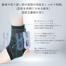 Bodykoo Ankle Support, Sports, Sprains Prevention, Ankle Protection, Fixed, Breathable, Adjustable, Easy to Put on and Take Off, Running, Basketball, Football, Sports, Velcro Taping, Unisex (Left Foot