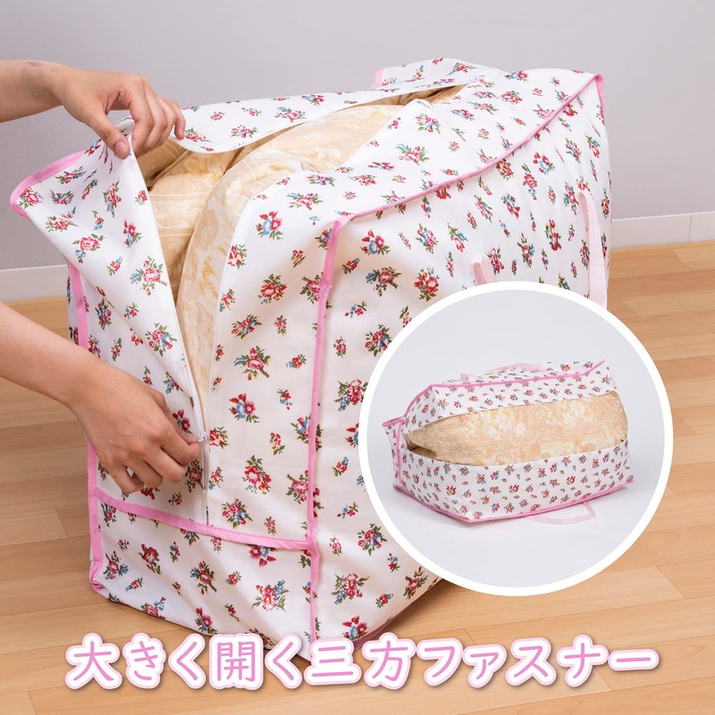 Astro 820-06 Duvet Storage Bag, Single and Double, White x