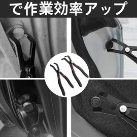 HOTQ Clip Pliers, Clip Removal, Coupler Pliers, Clip Removal Tool, Car Clip Pliers, Upholstery, 30°, 80°, Set of 2
