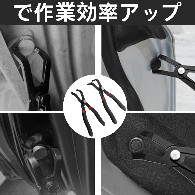 HOTQ Clip Pliers, Clip Removal, Coupler Pliers, Clip Removal Tool,