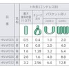 シライ マルチスリング HN形 エンドレス形 1.0T 長さ1.0m HN-W010X1.0