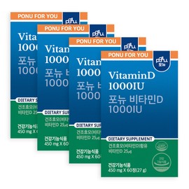 pony Fornew Vitamin D 1000 450mg x 60 tablets x 4 boxes fs NAC Caserotem / 포뉴 비타민D 1000 450mg x 60정 x 4박스 fs NAC 카제로템
