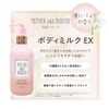 Mother & Daughter Body Milk, EX, Gentle Scent, 9.5 fl