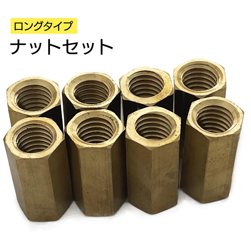 Moderno La Tail Flange Bag Nut M8 Flange Nut Muffler