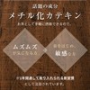Orgalife Benifuki Tea Powder Green Tea Catechin From Shizuoka Prefecture