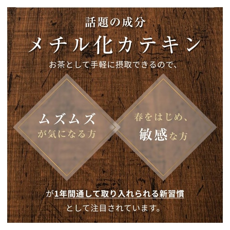 Orgalife Benifuki Tea Powder Green Tea Catechin From Shizuoka Prefecture