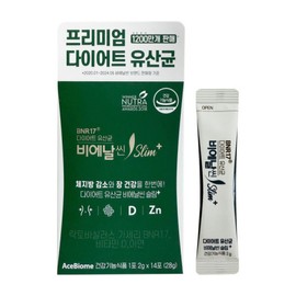 Bienalshin BNR17 비에날씬 슬림 플러스 2g x 14포 1개 / 써클 BNR17 Bienalsin Slim Plus 2g x 14 Sachets 1 Pack / Circle