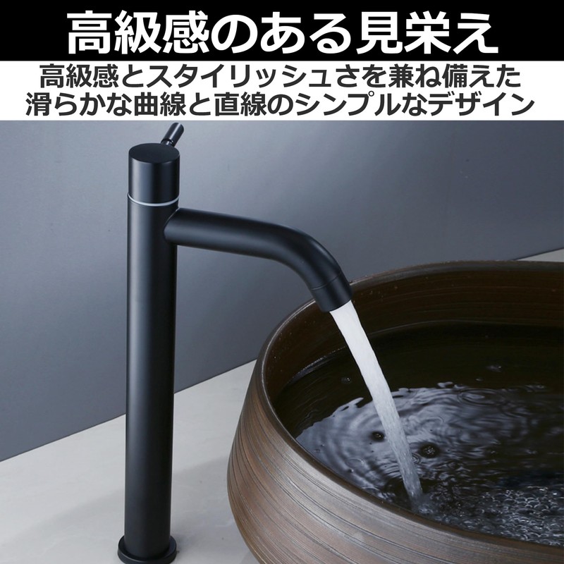 HAMILO Long Single Faucet Single Lever Bathroom Faucet Stainless Steel