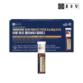 Chong Kun Dang Immune Duo Multi Vita Calmadi 1 box / 종근당 이뮨듀오 멀티 비타 칼마디 1박스