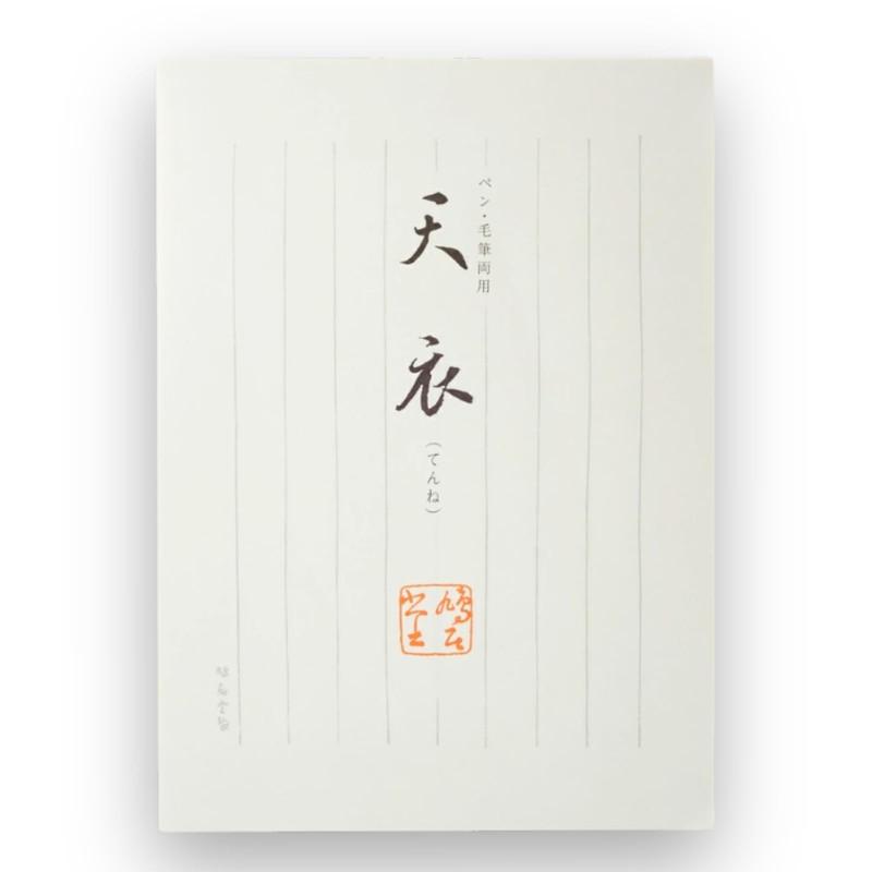 Hatoido Letter Set, Tenne, Freshly Ruled, Washi Paper, 25 Sheets,