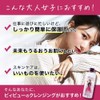 Bivu Skin Conditioner, Ceramide Lotion, Sensitive Skin, Enhances Barrier Function,