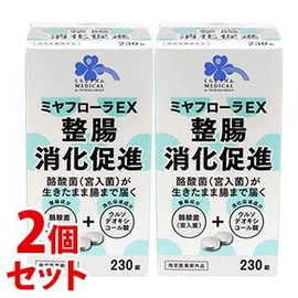 [Sold as a Set] Life Rhythm Medical Miyaflora EX (230 Tablets) x 2 Set, Promotes Digestion, Intestine, Ursodeoxycholic Acid