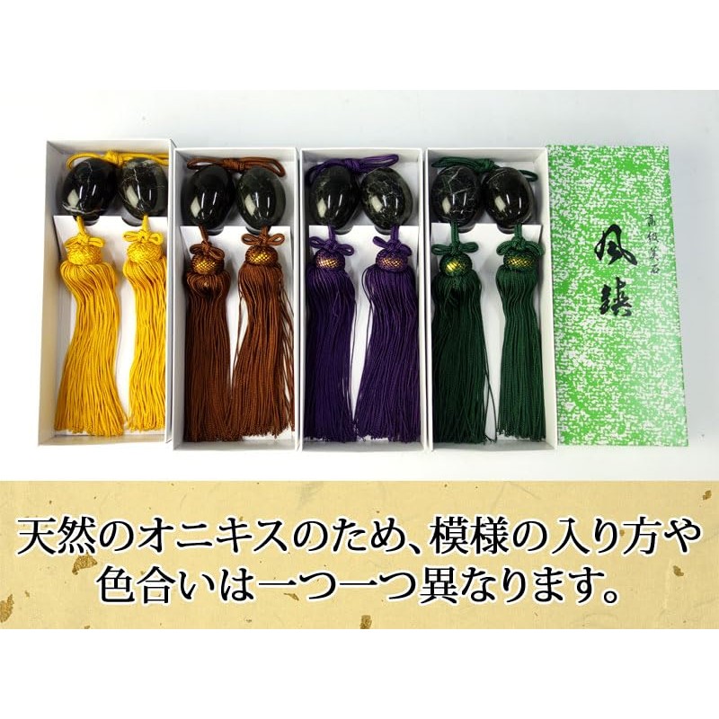 Fuchin Onyx (black series, egg-shaped) (tassel color: golden brown) [hanging