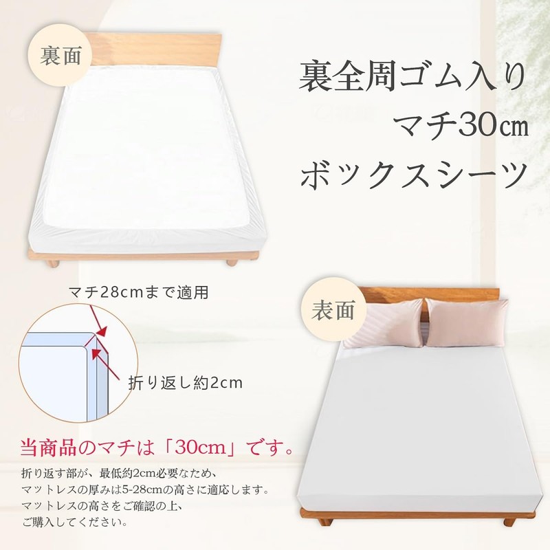 Waterproof Fitted Sheet, Single, Five-sided Waterproof, Nursing Care Sheet, 39.4