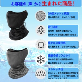 Odejaa Face Cover, UV Protection, For Summer, Cold Sensation, Sun Protection, Neck Guard, Face Guard, Cool Touch Feeling - 5°C, Easy to Breathe, Breathable Mesh, UPF50+, Sweat Absorbent, Quick Drying