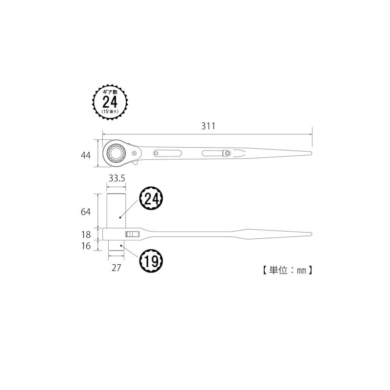 TOP Super Long Ratchet Wrench 0.7 x 0.9 inches (19