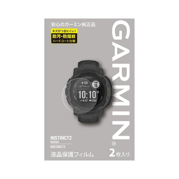 Garmin LCD Protective Film, 2 Sheets Included, Exclusive Size for