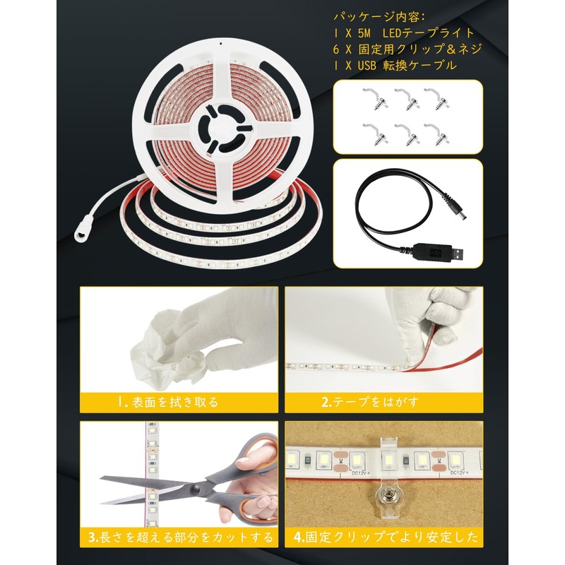 Led Tape Light, Strip Light, 16.4 ft (5 m), 600