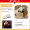 Iris Ohyama Mochi Kirimochi, 3 Minutes of Boiling Water, Thin