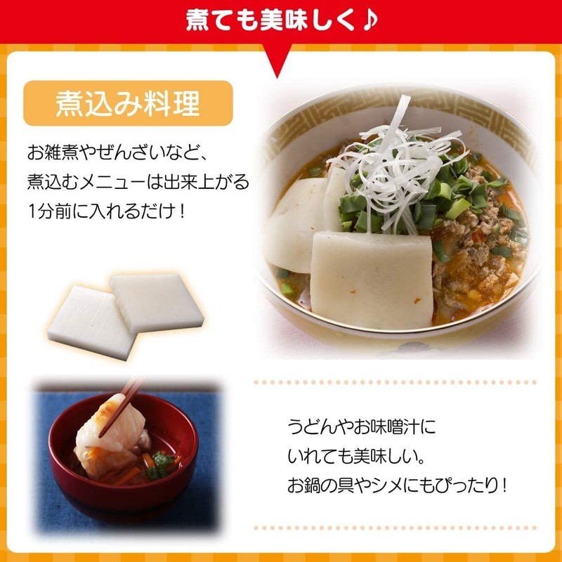 Iris Ohyama Mochi Kirimochi, 3 Minutes of Boiling Water, Thin