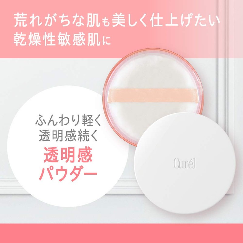 Curél Base Makeup Transparent Powder (Sheary), BB Cream, 0.1 oz