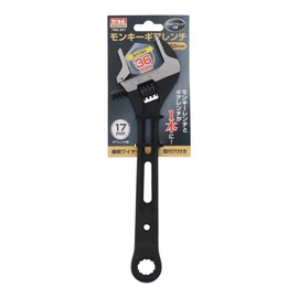 Sankyo Corporation trad TMG-3617 Monkey Gear Wrench 9.8 inches (250 mm)
