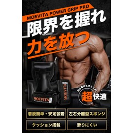 Power Grip, Muscle Training, Anti-Slip Rubber, 2 Sizes, Built-In Cushion, Power Grip, Gloves, Training, Pull Ups, Deadlift, Bench Press, Assistance, Power Grip, Wrist Supporter, Rubber Grip, Grip