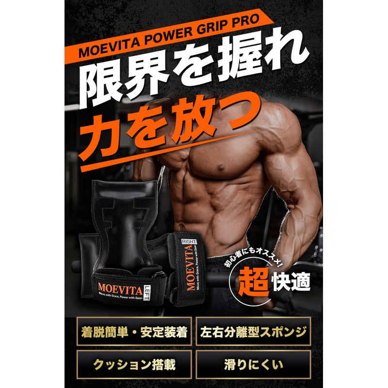 Power Grip, Muscle Training, Anti-Slip Rubber, 2 Sizes, Built-In Cushion,