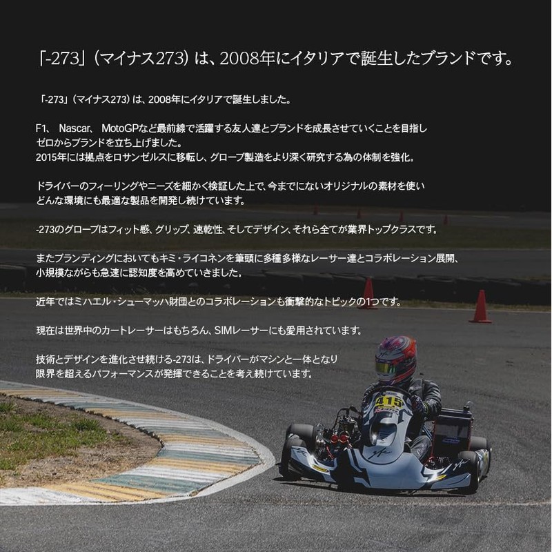 DRAPOJI X-274 Small Cart Glove