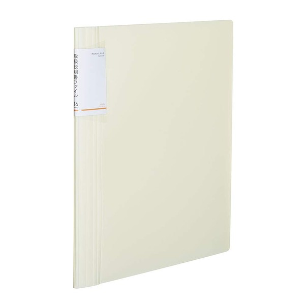 Kokuyo NVT520W Novita File Manual Fixed A4 16 Pockets, White