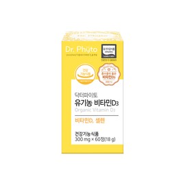 Doctor Pyto Dr. Phyto Organic Vitamin D3 2000IU Adults Men Women Pregnant Women Children Vitamin D 60 Tablets, 4 Pieces / 닥터파이토 유기농 비타민D3 2000IU 성인남녀 임산부어린이 비타민D 60정, 4개