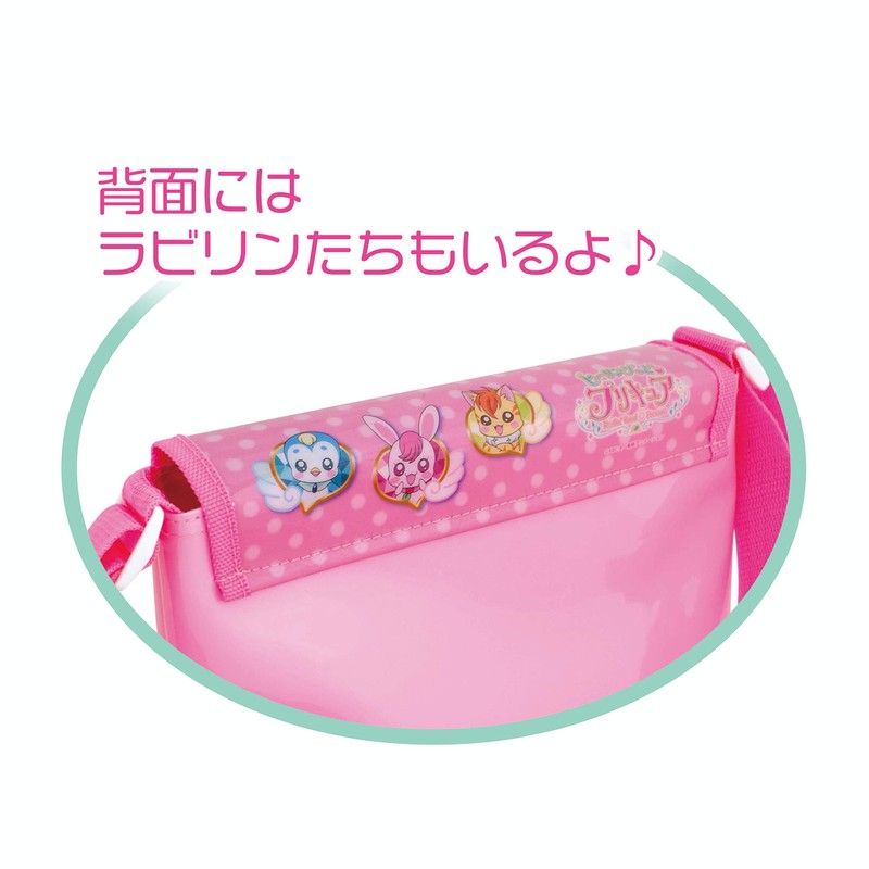 Healing Todo Pretty Cure Mini Vanity Messenger Bag