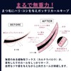 CathyDoll Monsoon Color Mascara Functional Cosmetics Laboratory (03 Mars (Mauve