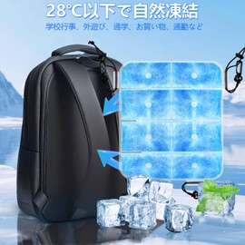 DanYee Backpack, Cooling Pad, Cooling Pad, 98°F (28°C), Naturally Freezed, Mother's Day Gift, Mother's Day, Heat Prevention, PCM Material, Back Cooling Pad, Back Cooling Pack, Back Cooling, Cooling, No Condensation, Backpack, Heavy Cars, Offices, Car Seat, For Children School (Blue)