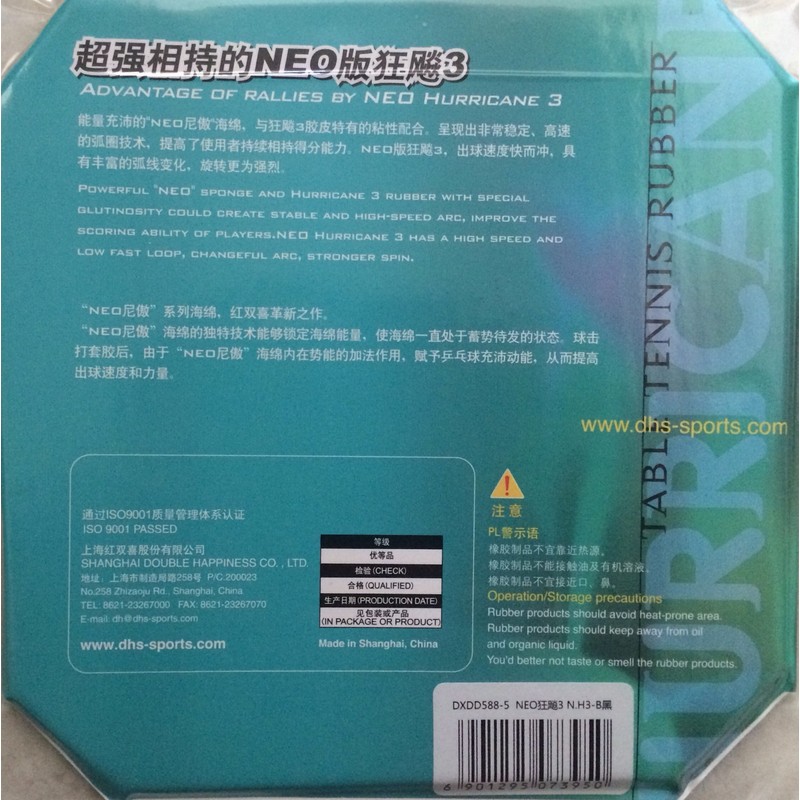 Gummi für DHS Hurricane 3 Neo, Schwarz, 2.2