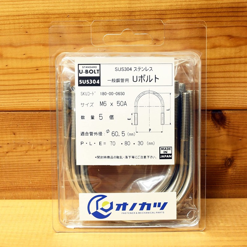 Onokatsu SUS304 Stainless Steel U-Bolt (for General Steel Pipes) [M6