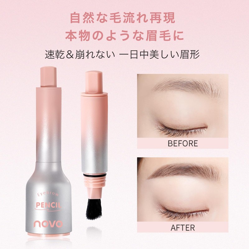 KIADZIE Eyebrow Pencil, Natural Color, Fine Brush Design, Smear Resistant