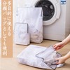 DEVENTORZ Laundry Net Set, Laundry Net, Large Handbag, Fine Mesh,