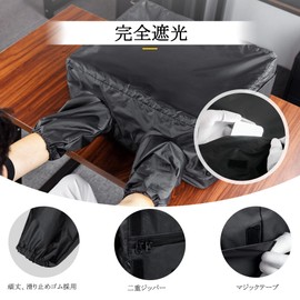 JJC Dark Bag, Change Bag, Developing Darkroom, Double Layered Structure, Full Light Blocking, Frame Support, Removable, Extra Large Operation Space, Freedom to Work, Portable, Convenient, Simple, Dark